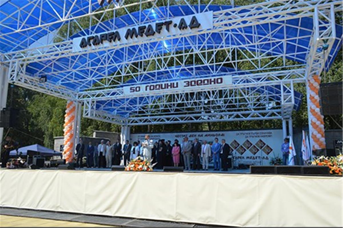 Национално честване на Деня на миньора