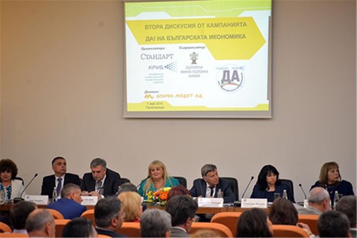 Световно първенство по фойерверки, Панагюрище 2014