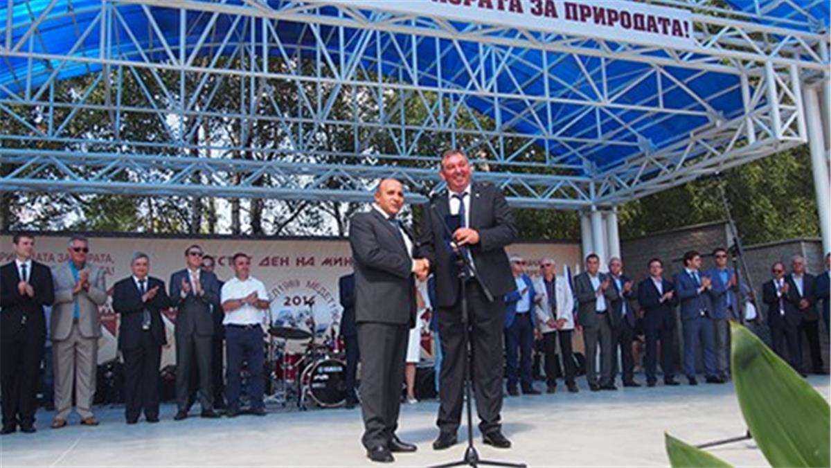 Стажантска програма 2015
