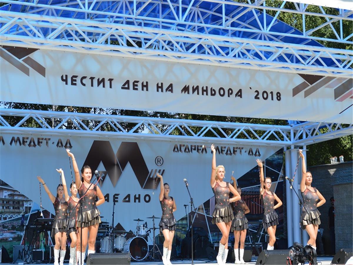 Министърът на околната среда и водите Ивелина Василева посети „Асарел-Медет” АД