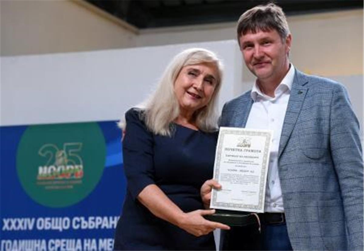Иван Чернев от „Кауфланд България“ е носител на наградата „Проф. д-р Лъчезар Цоцорков“
