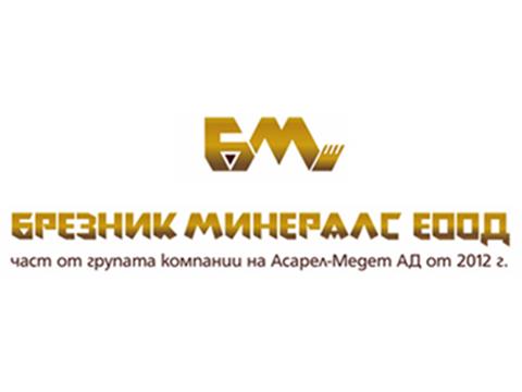 Брезник Минералс