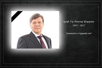 Честита Нова година!