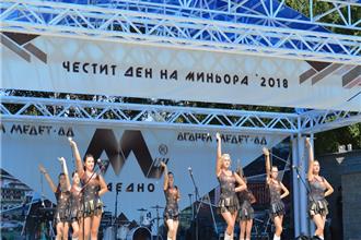 Министърът на околната среда и водите Ивелина Василева посети „Асарел-Медет” АД